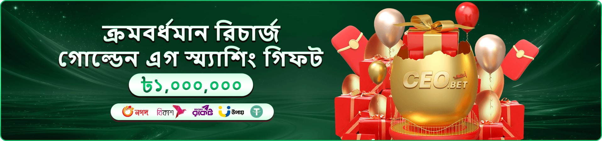 ceo bet365 বক্সার চরিত্রের দ্রুত ডিপোজিট ও তাৎক্ষণিক উত্তোলন ব্যানার—৭৭৭ জ্যাকপট চিহ্ন, কয়েন ও উপহার বক্স